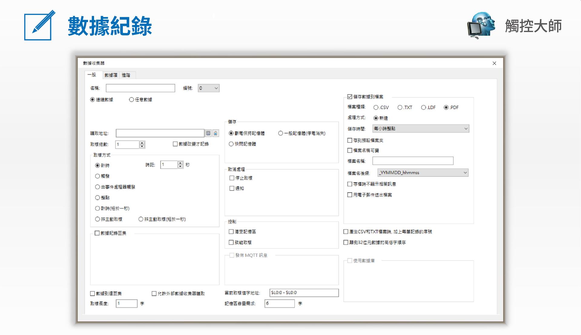 Cermate_FDA21_HIH-PanelExpress-1