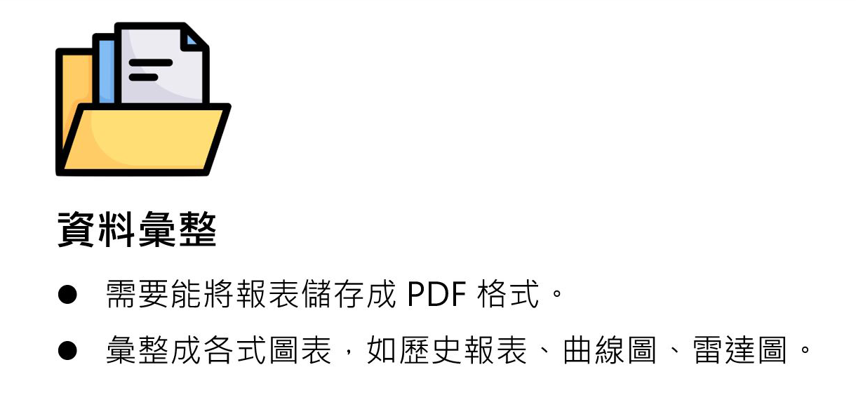 Cermate_FDA 21 CFR_HIH_PanelExpress-3