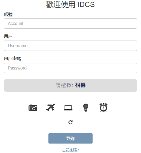 IDCS_LINE Notify-step2