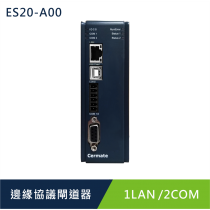 ES20-A00 1LAN / 2COM